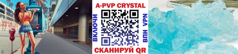 APVP СК КРИС  Купить  Гремячинск 