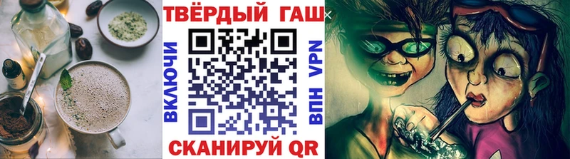 Купить  Гремячинск  Еда ТГК марихуана 