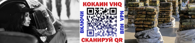 Cocaine Columbia  Купить  Гремячинск 