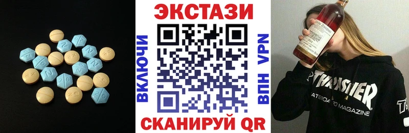 Купить закладки  Гремячинск  Ecstasy Punisher 