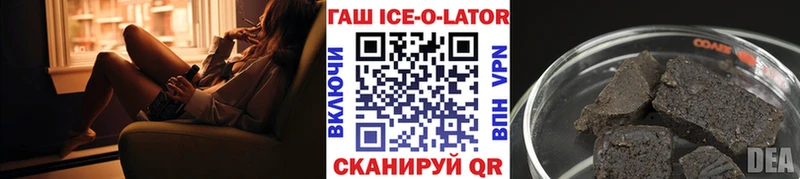 Гашиш гарик  Купить где  Гремячинск 