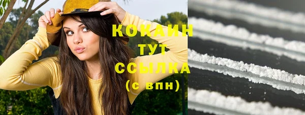 синтетический гашиш Белокуриха
