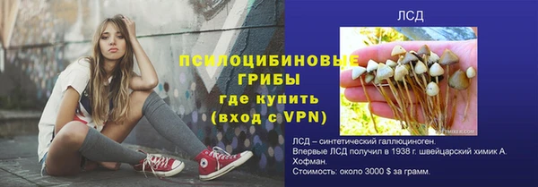 мяу мяу кристалл Беломорск