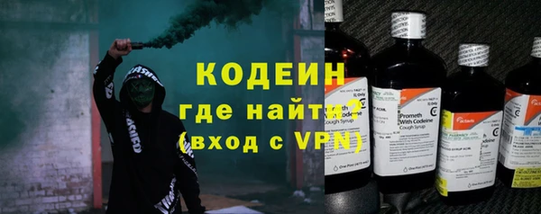 мяу мяу кристалл Беломорск