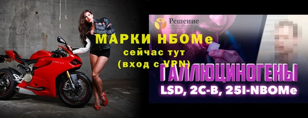 синтетический гашиш Белокуриха
