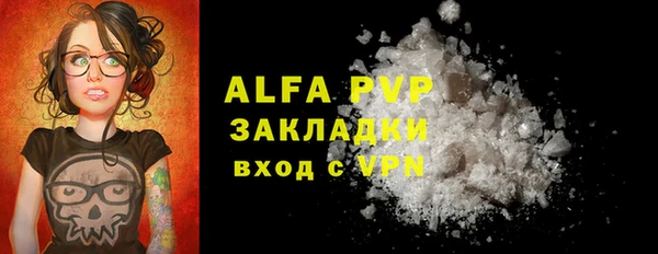 синтетический гашиш Белокуриха