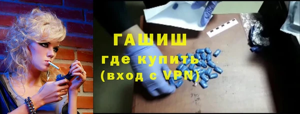 синтетический гашиш Белокуриха