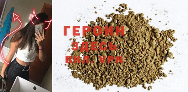 прущий лед Богородск