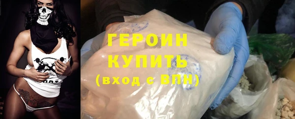 синтетический гашиш Белокуриха