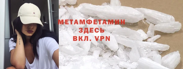 синтетический гашиш Белокуриха