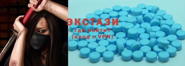 мяу мяу кристалл Беломорск