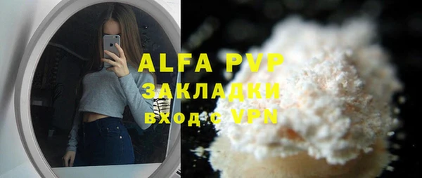 мяу мяу кристалл Беломорск
