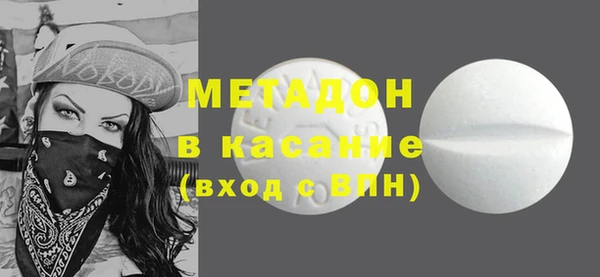 мяу мяу кристалл Беломорск