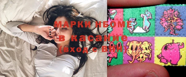 мяу мяу кристалл Беломорск