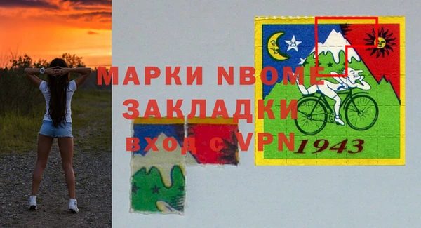 синтетический гашиш Белокуриха
