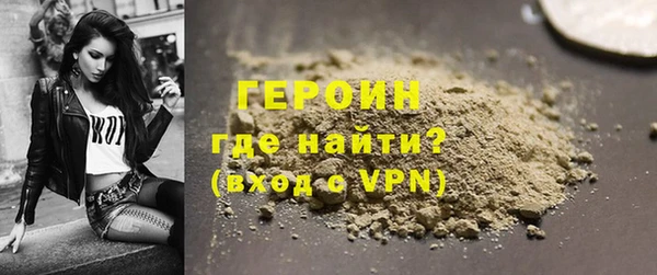 мяу мяу кристалл Беломорск