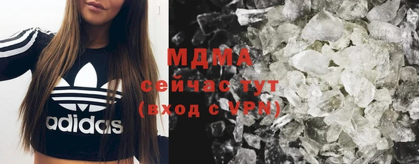 синтетический гашиш Белокуриха