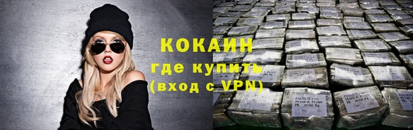 мяу мяу кристалл Беломорск