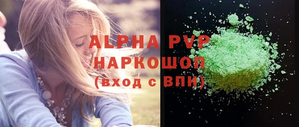 Альфа ПВП Богданович