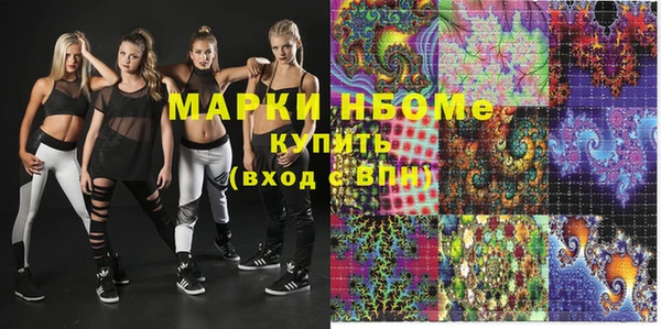 синтетический гашиш Белокуриха
