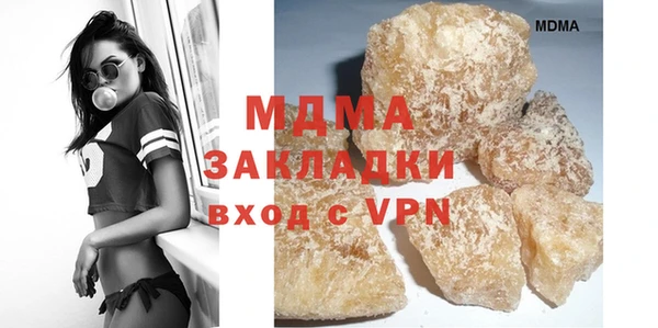 синтетический гашиш Белокуриха