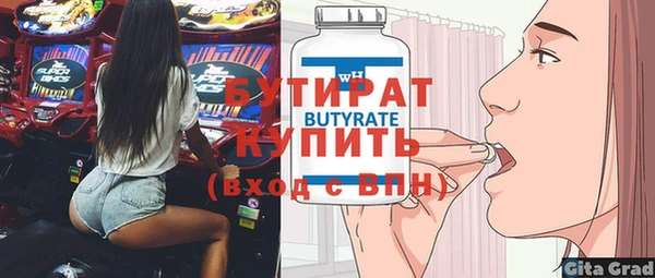 мяу мяу кристалл Беломорск
