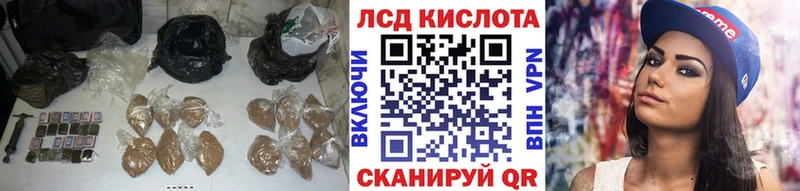 LSD-25 экстази ecstasy  Купить где  Гремячинск 