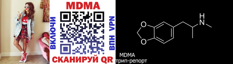 Купить закладки  Гремячинск  MDMA Molly 