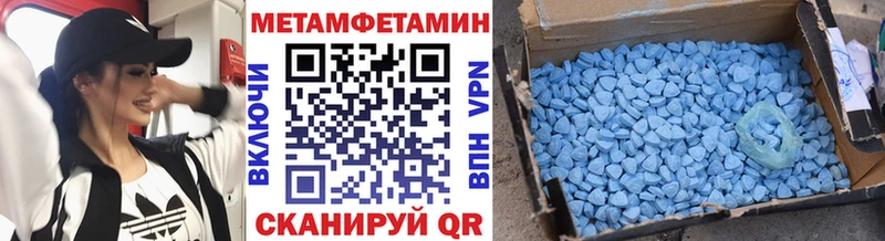 Купить  Гремячинск  МЕТАМФЕТАМИН Декстрометамфетамин 99.9% 