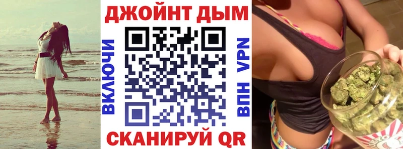 МАРИХУАНА Ganja  Купить где  Гремячинск 